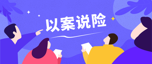 圖片來源于網(wǎng)絡(luò)，侵刪