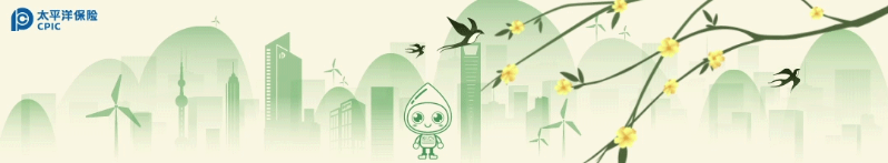 頁頭 頁頭
